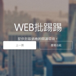 軟便吃愛獅馬呢 愛貓板 Web批踢踢 虎弟剛結束一個月的水